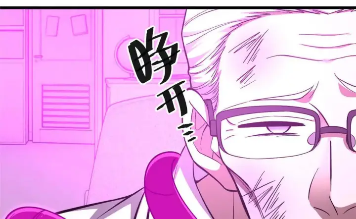 漫画《全球高武》332 从前有只猫第36张图