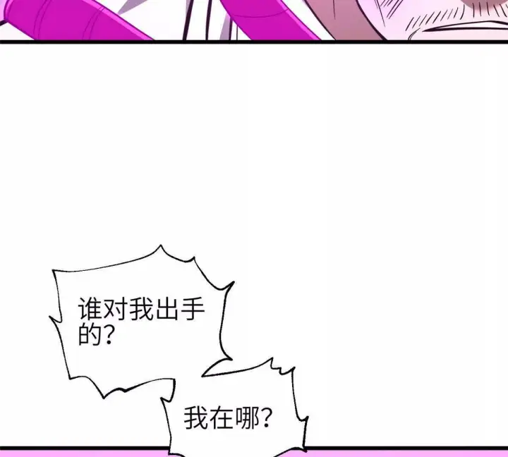 漫画《全球高武》332 从前有只猫第37张图