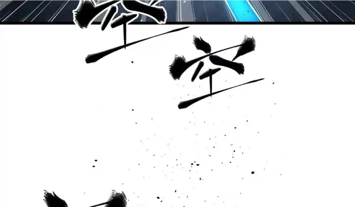 漫画《全球高武》333 方平才是关键第2张图