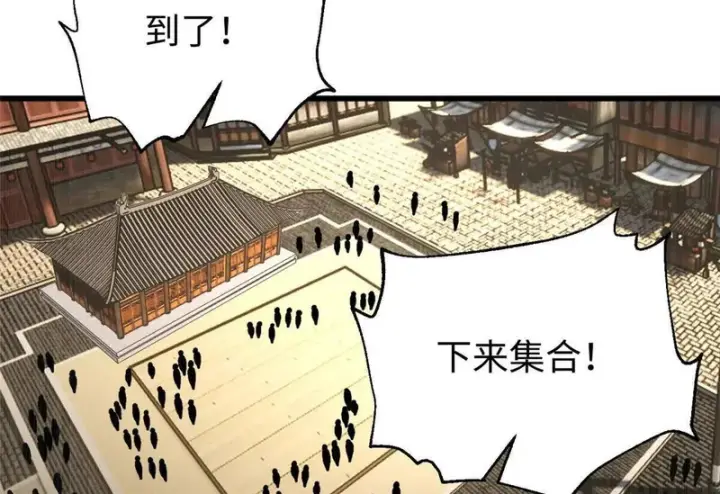 漫画《全球高武》334 又乱套了第130张图