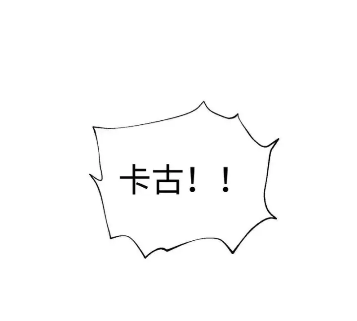 漫画《全球高武》334 又乱套了第39张图