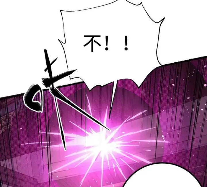 漫画《全球高武》334 又乱套了第45张图