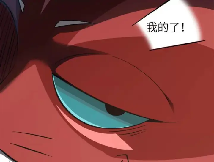 漫画《全球高武》335 击溃，大胜！第102张图