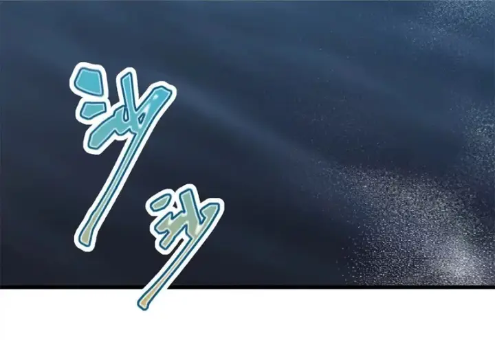 漫画《全球高武》335 击溃，大胜！第2张图