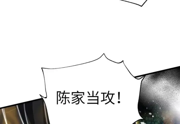 漫画《全球高武》335 击溃，大胜！第58张图