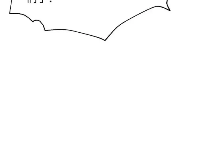 漫画《全球高武》335 击溃，大胜！第70张图