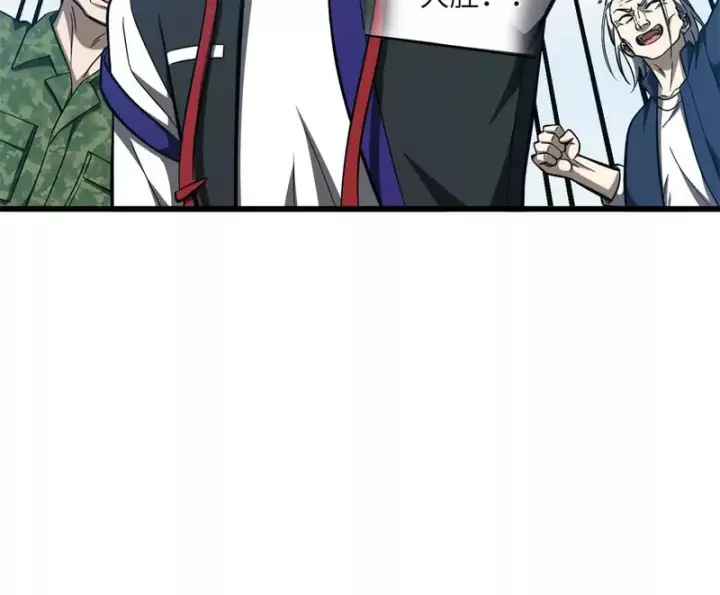 漫画《全球高武》335 击溃，大胜！第74张图