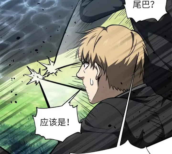 漫画《全球高武》335 击溃，大胜！第87张图