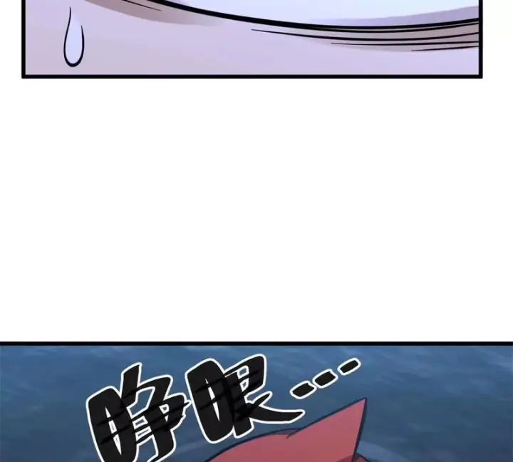 漫画《全球高武》335 击溃，大胜！第99张图