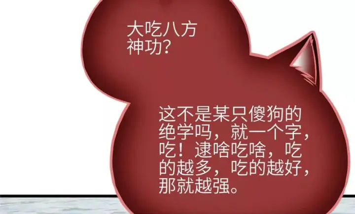 《全球高武》336 砸了棋盘图100
