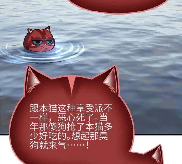 《全球高武》336 砸了棋盘图101