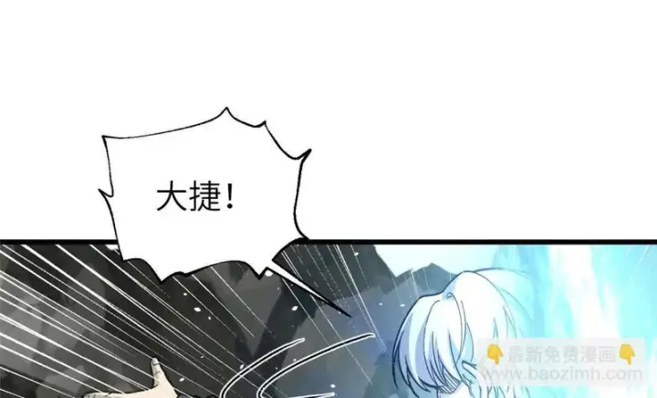 《全球高武》336 砸了棋盘图12