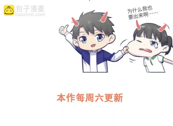 《全球高武》336 砸了棋盘图124