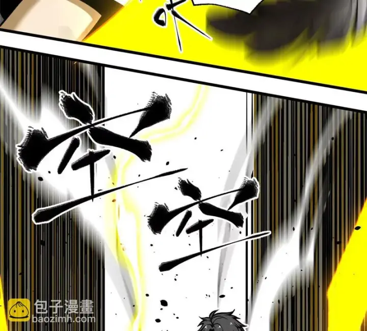 《全球高武》336 砸了棋盘图63