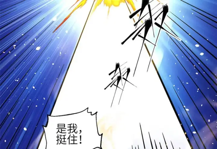 《全球高武》336 砸了棋盘图80