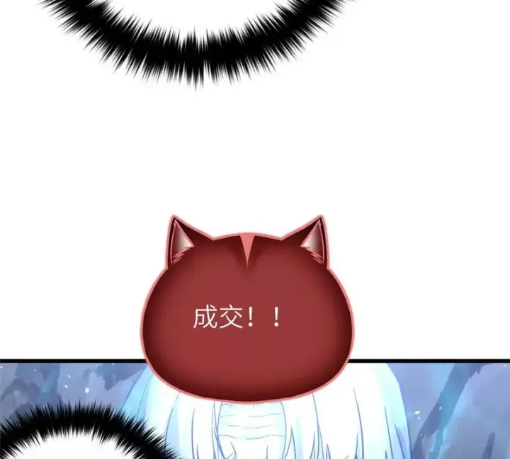 《全球高武》336 砸了棋盘图9
