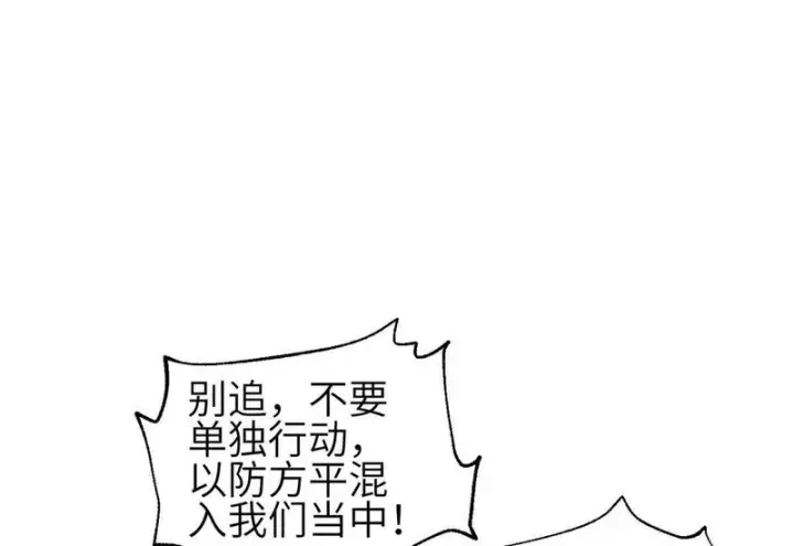 《全球高武》337 老夫聊发少年狂图102