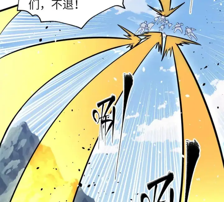 《全球高武》337 老夫聊发少年狂图119