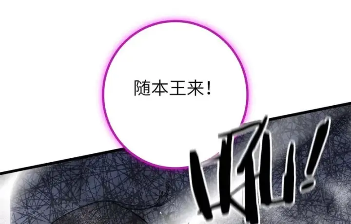 《全球高武》337 老夫聊发少年狂图128