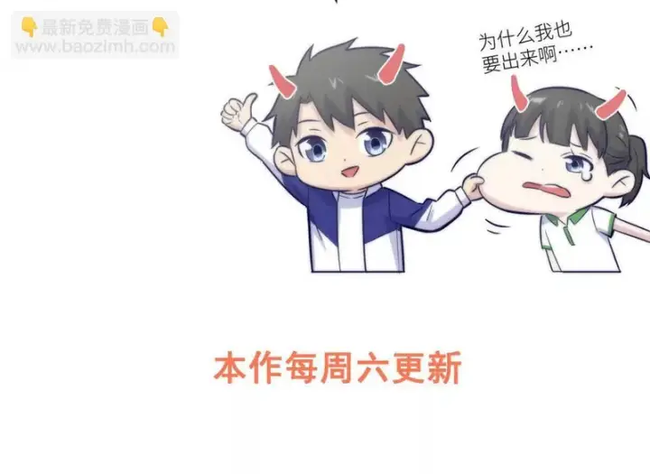 《全球高武》337 老夫聊发少年狂图134