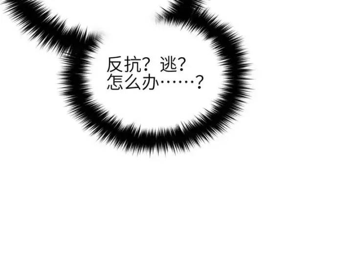 《全球高武》337 老夫聊发少年狂图16