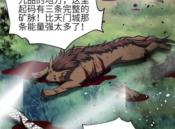 《全球高武》337 老夫聊发少年狂图2
