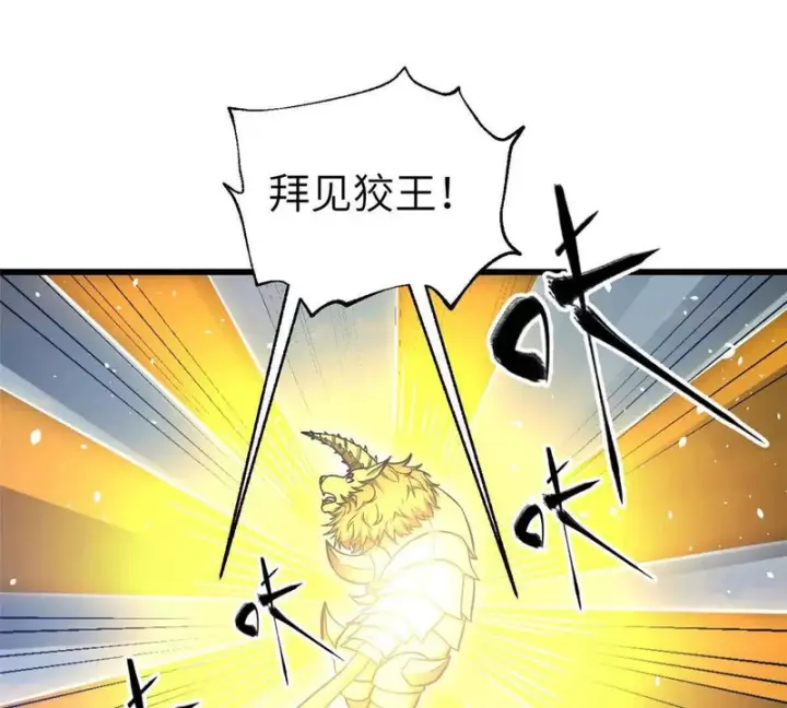 《全球高武》337 老夫聊发少年狂图27