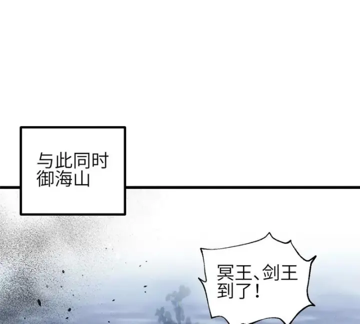 《全球高武》337 老夫聊发少年狂图35