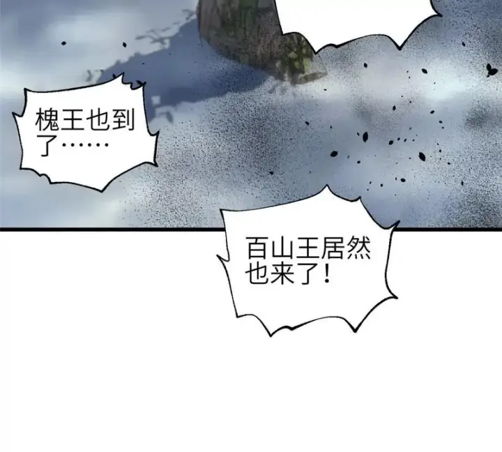 《全球高武》337 老夫聊发少年狂图37