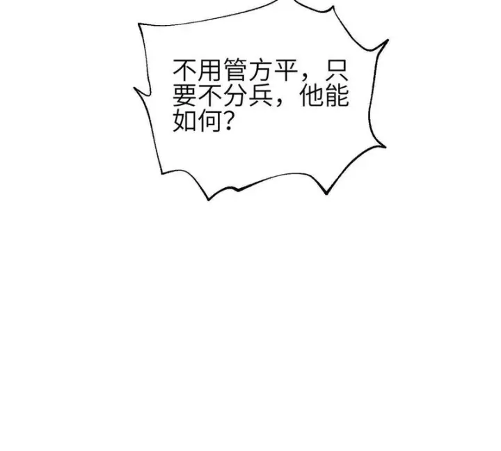 《全球高武》337 老夫聊发少年狂图45