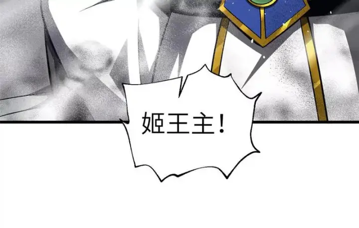 《全球高武》337 老夫聊发少年狂图48
