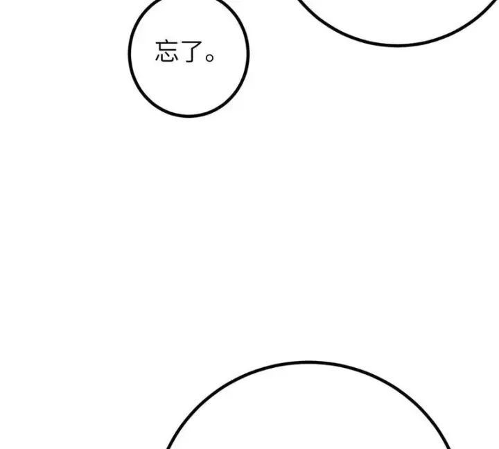 《全球高武》337 老夫聊发少年狂图51