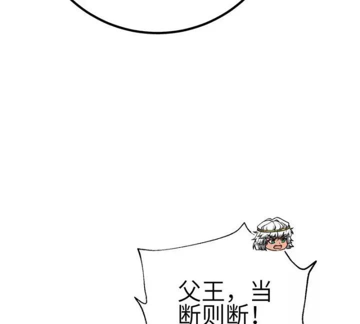 《全球高武》337 老夫聊发少年狂图69
