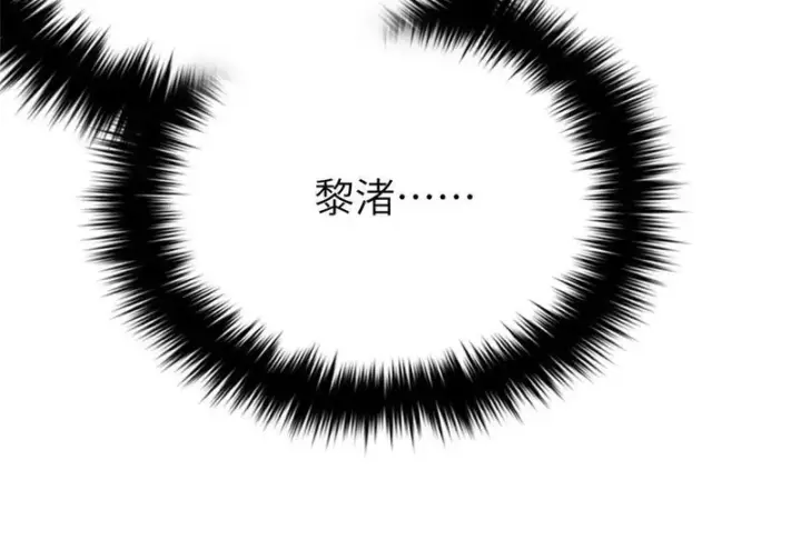 《全球高武》337 老夫聊发少年狂图72