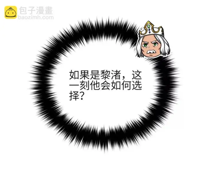 《全球高武》337 老夫聊发少年狂图73