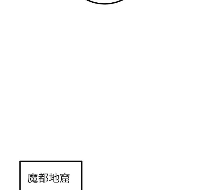 《全球高武》337 老夫聊发少年狂图85