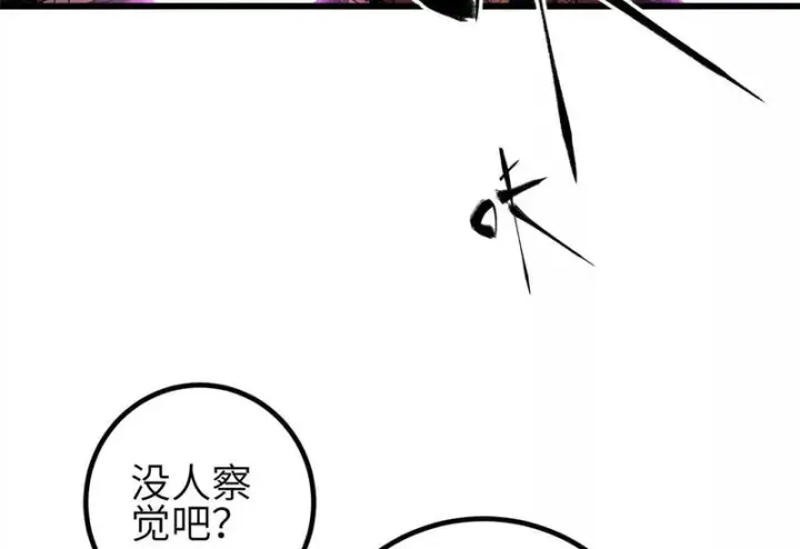 《全球高武》337 老夫聊发少年狂图88