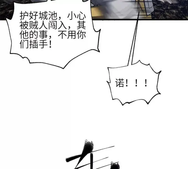 《全球高武》337 老夫聊发少年狂图95