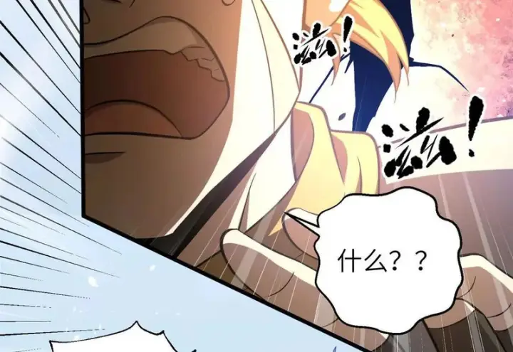 《全球高武》337 老夫聊发少年狂图98