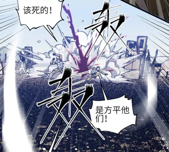 《全球高武》337 老夫聊发少年狂图99