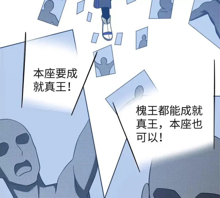 《全球高武》338 嘴炮杀图105