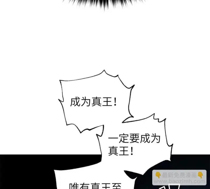 《全球高武》338 嘴炮杀图107