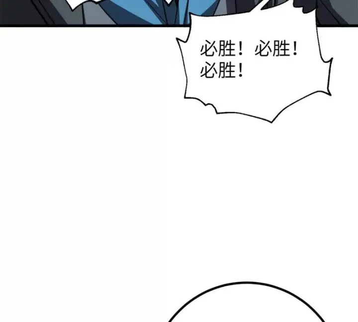 《全球高武》338 嘴炮杀图11