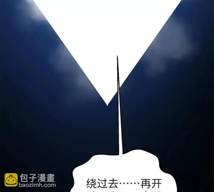 《全球高武》338 嘴炮杀图113