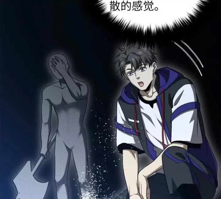 《全球高武》338 嘴炮杀图117