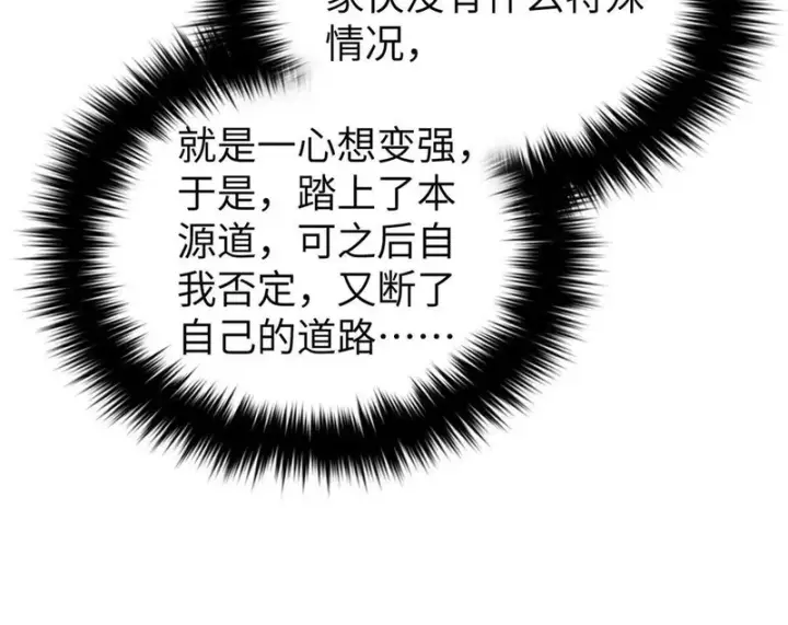 《全球高武》338 嘴炮杀图122