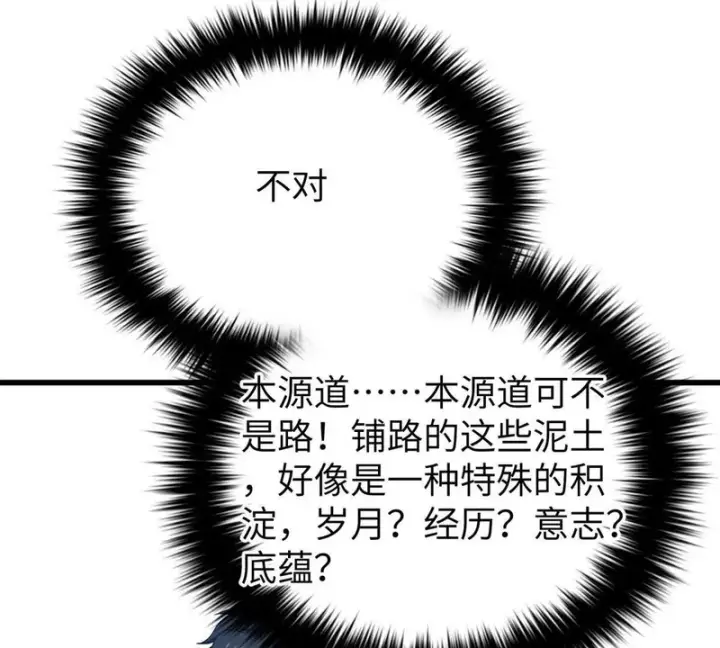 《全球高武》338 嘴炮杀图123