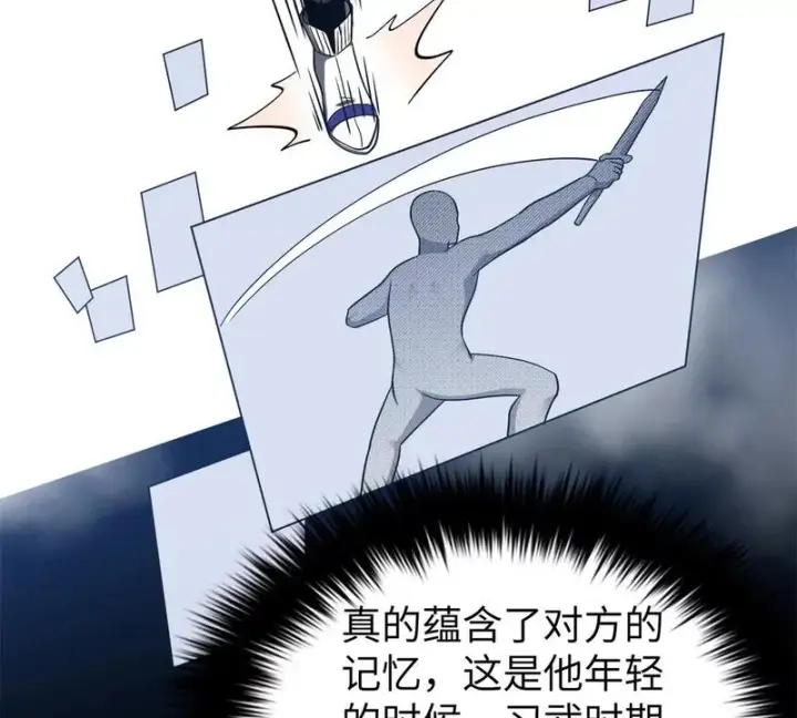 《全球高武》338 嘴炮杀图125
