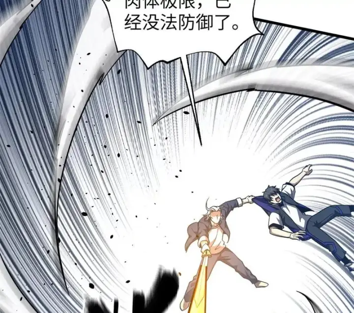 《全球高武》338 嘴炮杀图148
