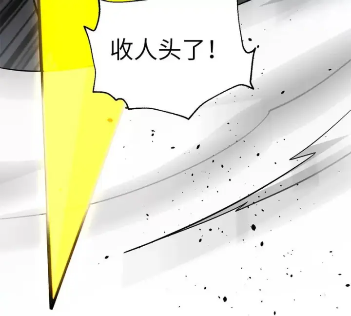 《全球高武》338 嘴炮杀图151